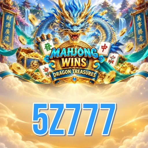 5z777 Performance